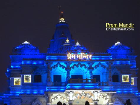 प्रेम मंदिर | Prem Mandir | Vrindavan Uttar Pradesh - BhaktiBharat.com