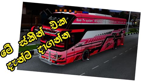 Bus simulator indonesia skin fiji - lokibusiness