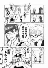 OLが女子高生に一方的に惚れらて追いか�られる話 sketch template