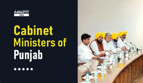 Cabinet Ministers of Punjab 2022