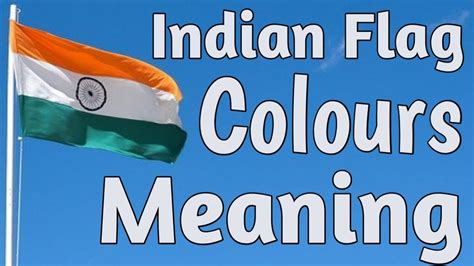 Indian flag | Indian flag colours meaning | 3 colours of Indian flag | video for kids - YouTube