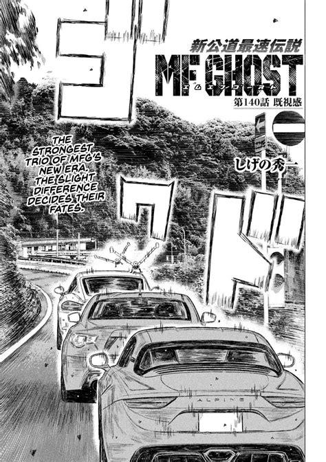 Read Mf Ghost Vol.12 Chapter 140: Deja Vu (Again) - Manganelo