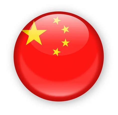 China flag button, vector — Stock Vector © cobalt88 #2128342