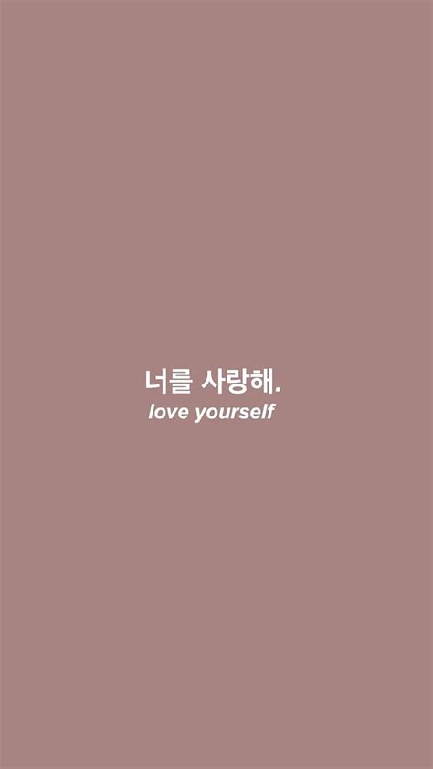 46 about Korean Quotes, kpop aesthetic quotes HD phone wallpaper | Pxfuel