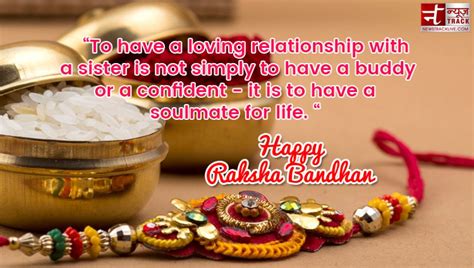 Raksha Bandhan Messages for Brother and Sister | NewsTrack English 3