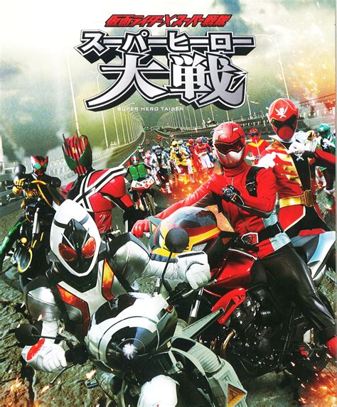 My Shiny Toy Robots: Movie REVIEW: Kamen Rider x Super Sentai: Super Hero Taisen