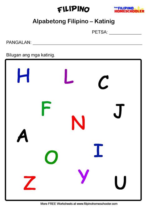 Filipino Katinig Worksheet Set 1B | Kindergarten addition worksheets, 1st grade reading ...