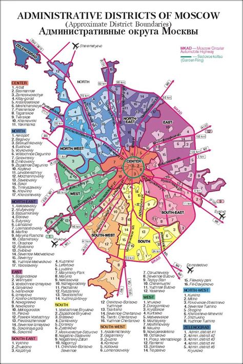 Moscow arrondissement map - Map of Moscow arrondissement (Russia)