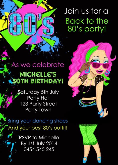 80s Party Invitation Template Luxury Back to the Eighties 80s Invite Adult Adults Birthday in ...