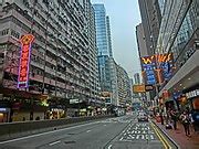 Category:Fortress Tower, Hong Kong - Wikimedia Commons