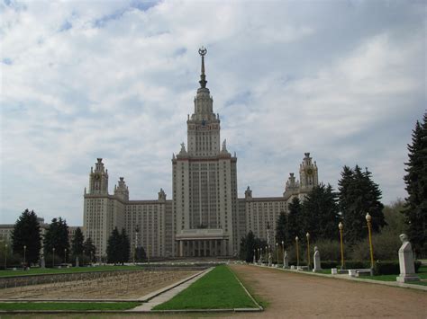 MGU - Moscow State University