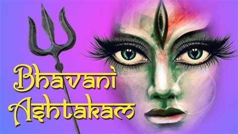 Bhavani Ashtakam | भवानी अष्टकम | Durga Stotram | Adi Shankaracharya ...