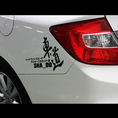 Honda Civic Decals Stickers