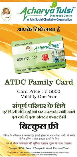 ATDC JAIPUR - Memership Card