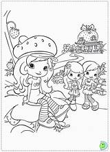 Erdbeerkuchen Ausmalbilder & Malvorlagen  100% KOSTENLOS sketch template