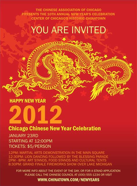 New Year Invitation Template Best Of Chinese New Year Invitation ...