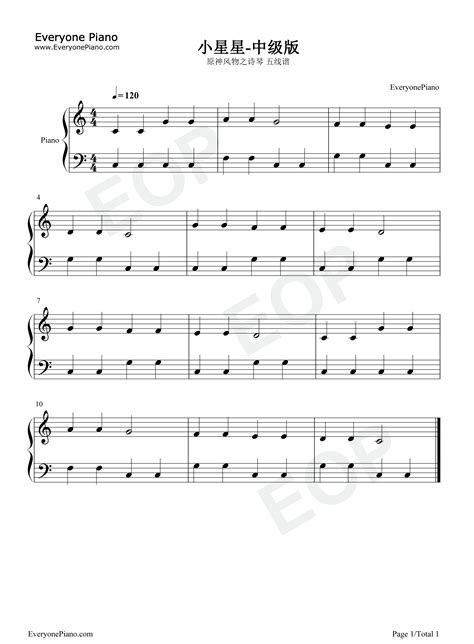 Twinkle Twinkle Little Star Medium Version-Genshin Impact Windsong Lyre sheet music Stave ...