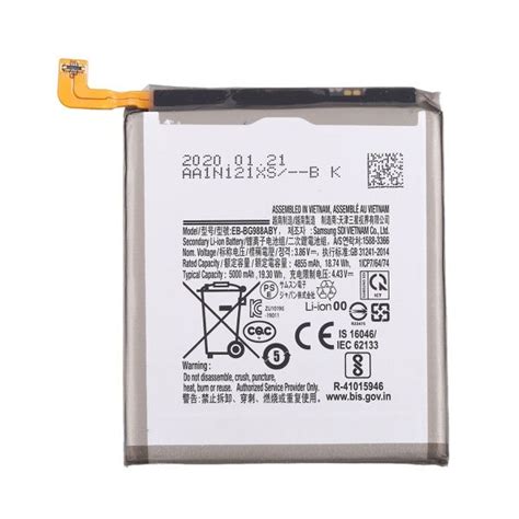 Replacement Battery For Samsung Galaxy S20 ULTRA BATTERY | Shop Today ...