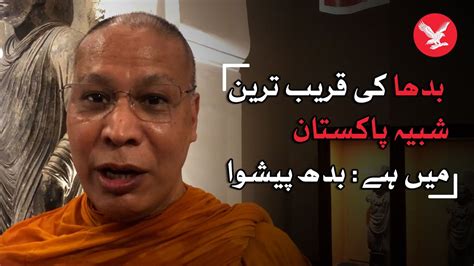 Buddhist Monks visit historical sites at Takht Bhai - YouTube