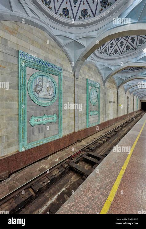 Alisher Navoiy Station of the Tashkent Metro, Tashkent, Uzbekistan, Central Asia Stock Photo - Alamy