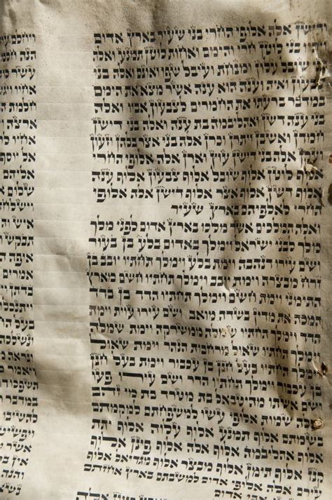 Hebrew Bible text stock image. Image of background, macro - 25053271