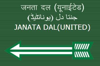 Janata Dal United | JD(U)