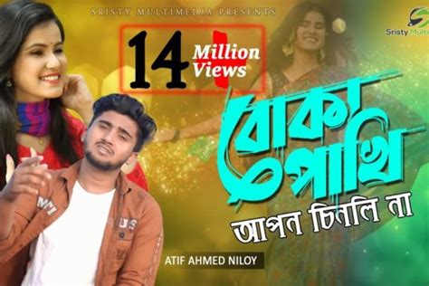 Purnota Lyrics (পূর্ণতা লিরিক্স) – Warfaze - Amarbanglablog