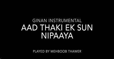 Mehboob Thawer: Ginan Instrumental – Aad Thaki Ek Sun Nipaaya – Ismailimail