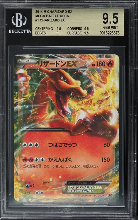 2014 Pokemon Japanese XY Mega Battle Deck Charizard EX #1 BGS 9.5 GEM