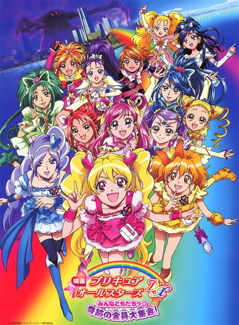 Precure All Stars #Precure | プリキュア イラスト, 集合絵, アニメキャラクター