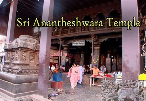 Sri Anantheshwara Temple Udupi - Tirumala Tirupati Darshan Seva Room ...