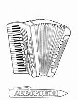 Coloring Pages Accordion 25 Pcs  Download Or Print For Free 13485 sketch template