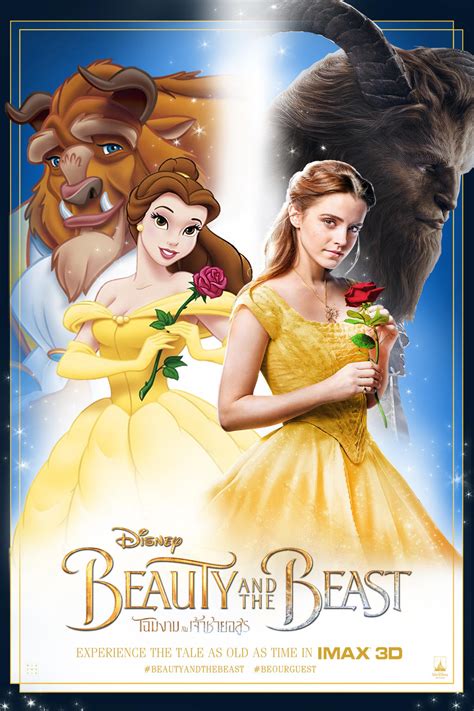 Beauty And The Beast 1991| 2017 by mintmovi3 on DeviantArt