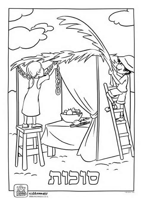 Sukkot coloring pages for Kids | Family Holiday | Sukkot, Sukkot crafts, Feast of tabernacles