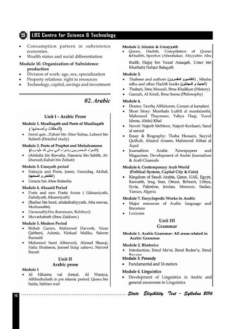 (PDF) 02. Arabic...reproduction and life cycle of different groups- Myxomycetes, Zygomycetes ...