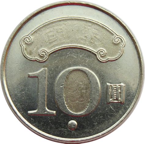 Taiwan Coin Value