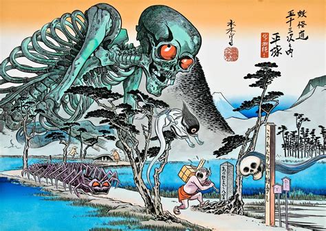 Weird Japanese Picture with Giant Skeleton and Monsters [xpost from /r ...