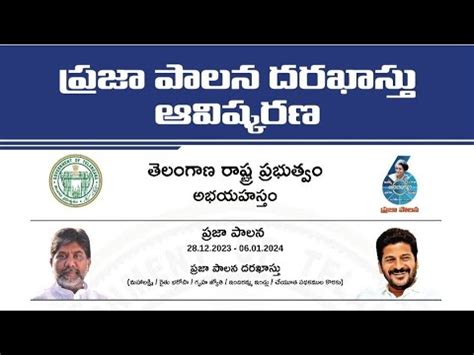 Telangana Chief Minister #RevanthReddy launches the “Logo of # ...