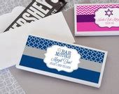 Items similar to Bar Mitzvah Favors - Bar Mitzvah Party Favors - Birthday Candy Bar Wrappers ...