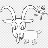 Boer Goat Coloring Pages Cute Goats And Drawings sketch template