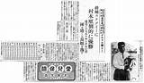 第5回日本プロゴルフ選手権（1930年）  日本ゴルフ殿堂 sketch template