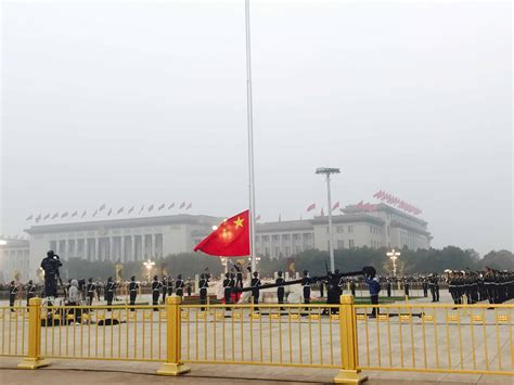 China's flag-raising ceremony on National Day - CGTN