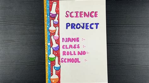 Front Page Design For Science Project Work || Science Project Front ...