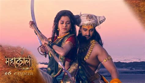 Episode 56 - Mahakali – Anth hi Aarambh hai S01E56 | TVmaze