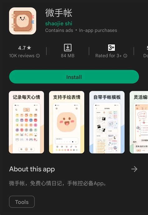 Cute note-making app | Notes making app, Cute notes, App