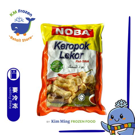 Noba Keropok Lekor （1KG）