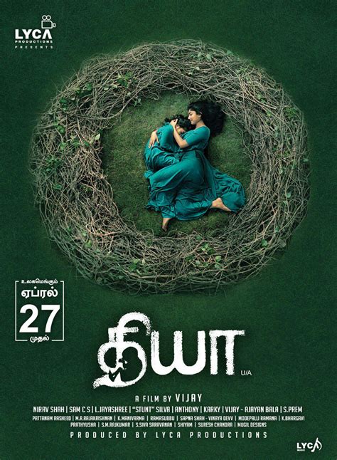 Kanam movie review: Embryo to horror and thriller yet atmospheric ...