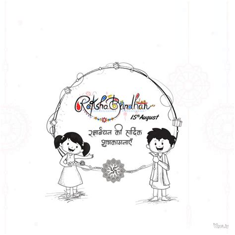 Easy Rakhi Pencil Drawing For Raksha Bandhan 2021 Download