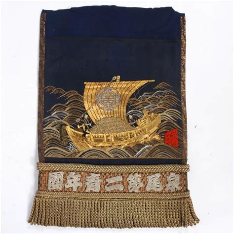 Lot - Japanese sumo mawashi ceremonial apron worn by grand champion ...