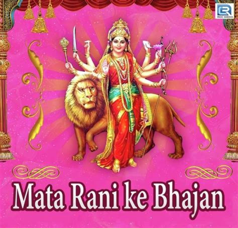 Non Stop One Hour Mata Rani Ke Bhajan Navratri Special MP3 Song ...